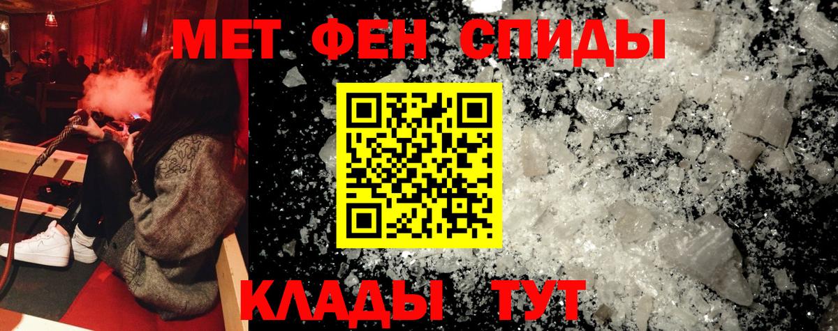 АМФЕТАМИН VHQ  Вход с VPN  АМФ  мориарти Telegram  Шатура 