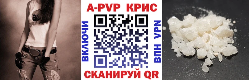 mega зеркало Шатура Альфа ПВП Соль