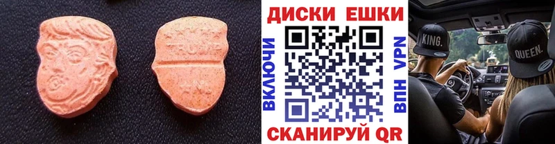 как найти закладки  Шатура  ЭКСТАЗИ таблы 