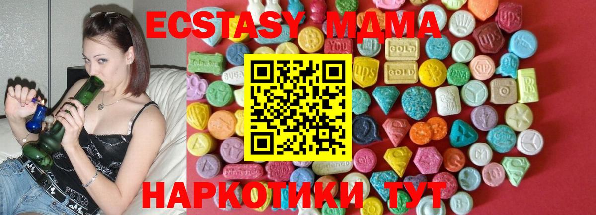 COCAIN  NBOMe  ГАШ  Меф МЯУ МЯУ   Шатура  МЕТАДОН  Мефедрон  Канабис  Вход с VPN 