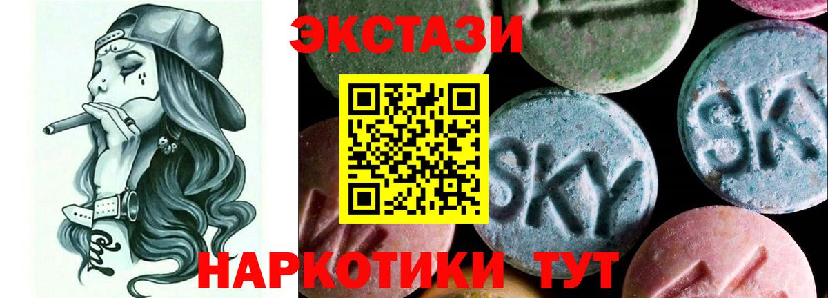 ЭКСТАЗИ бентли Шатура