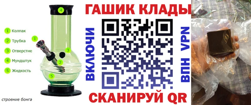 Гашиш гарик  Шатура 