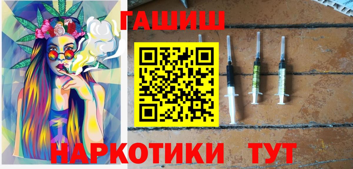 Гашиш гарик  Гашиш  Шатура  ГАШ индика сатива  Вход с VPN 