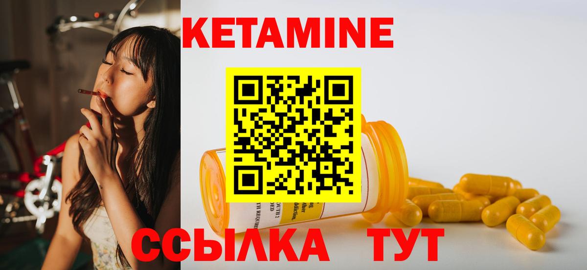 Шатура  darknet клад  Вход с VPN  Кетамин VHQ 