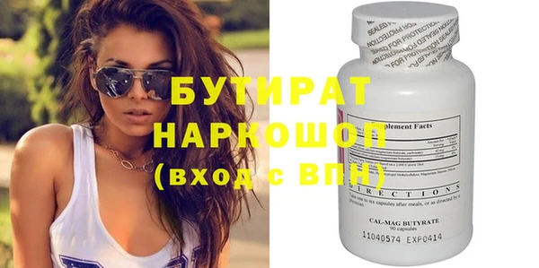 не бодяженный Ладушкин