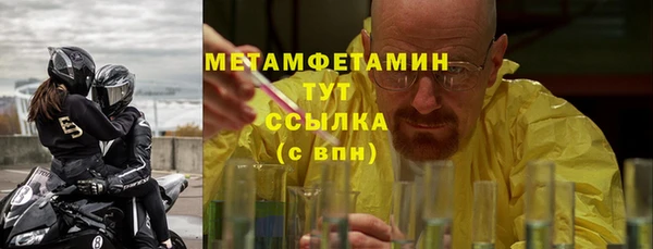 MDMA Premium VHQ Лабытнанги
