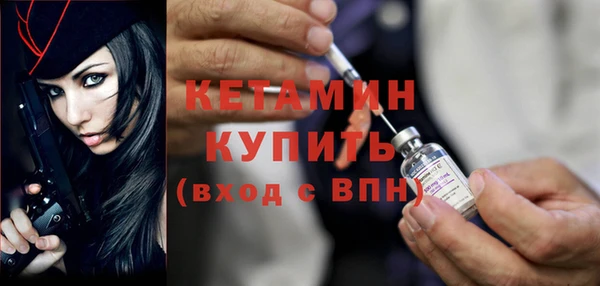 MDMA Premium VHQ Лабытнанги