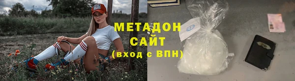 MDMA Premium VHQ Лабытнанги