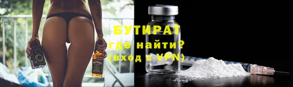 дживик Лагань
