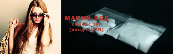 марихуана Кулебаки