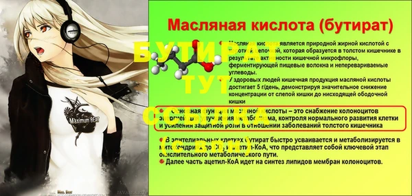 дживик Лагань