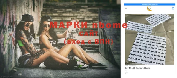 синтетический гашиш Волгодонск