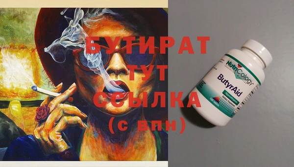 mix Куйбышев