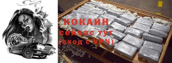 MDMA Premium VHQ Лабытнанги