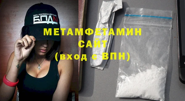 бошки Новочеркасск