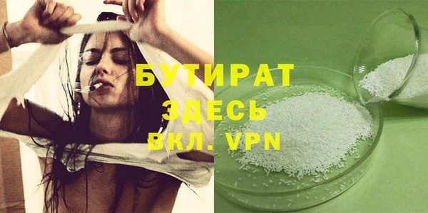 не бодяженный Ладушкин