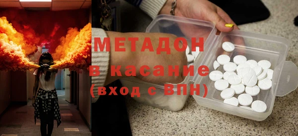 мяу мяу мука Уссурийск