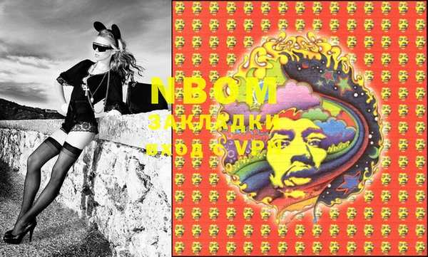 MDMA Premium VHQ Лабытнанги