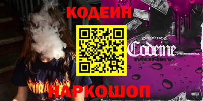 PSILOCYBIN Краснокаменск