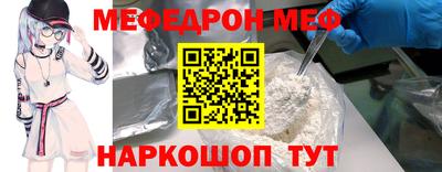 гашишное масло Краснознаменск