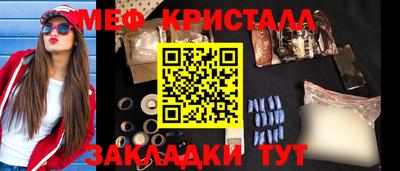 гашишное масло Краснознаменск