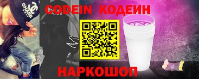PSILOCYBIN Краснокаменск
