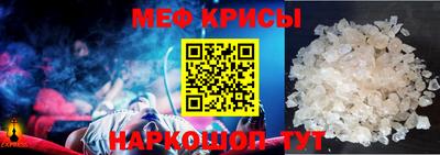 гашишное масло Краснознаменск