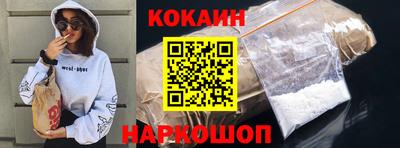 гашишное масло Краснознаменск