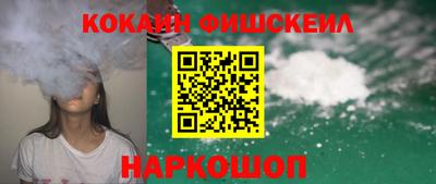 гашишное масло Краснознаменск