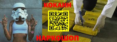 стаф Краснодар