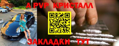 PSILOCYBIN Краснокаменск