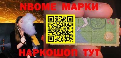 гашишное масло Краснознаменск