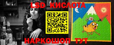стаф Краснодар