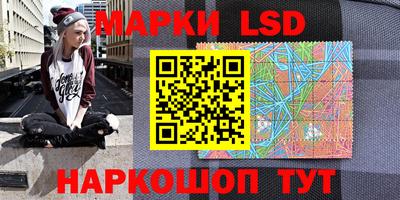 PSILOCYBIN Краснокаменск