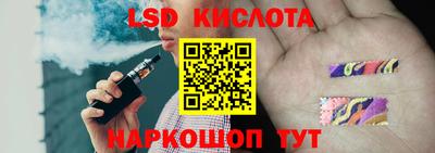 гашишное масло Краснознаменск
