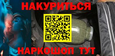 гашишное масло Краснознаменск