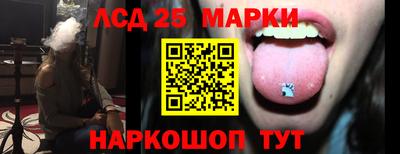 PSILOCYBIN Краснокаменск