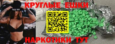 PSILOCYBIN Краснокаменск