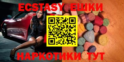 стаф Краснодар