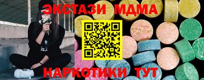 гашишное масло Краснознаменск