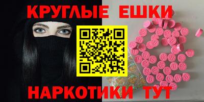 гашишное масло Краснознаменск