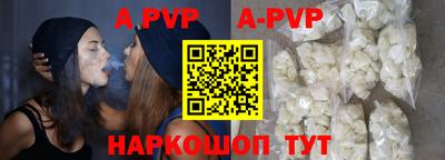 стаф Краснодар