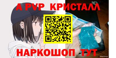 PSILOCYBIN Краснокаменск