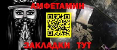 гашишное масло Краснознаменск
