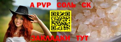 стаф Краснодар