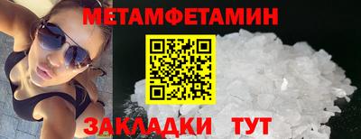 PSILOCYBIN Краснокаменск