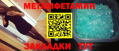 стаф Краснодар