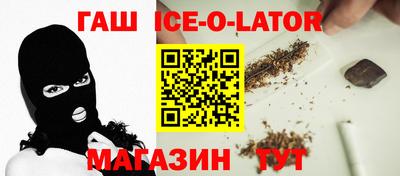 стаф Краснодар