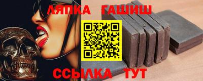 гашишное масло Краснознаменск