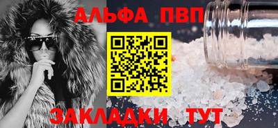 гашишное масло Краснознаменск